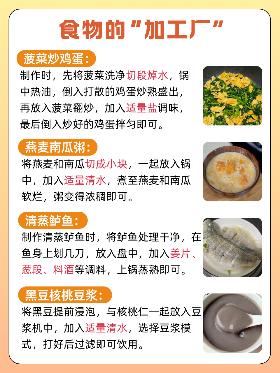 脑血栓吃什么食物好
