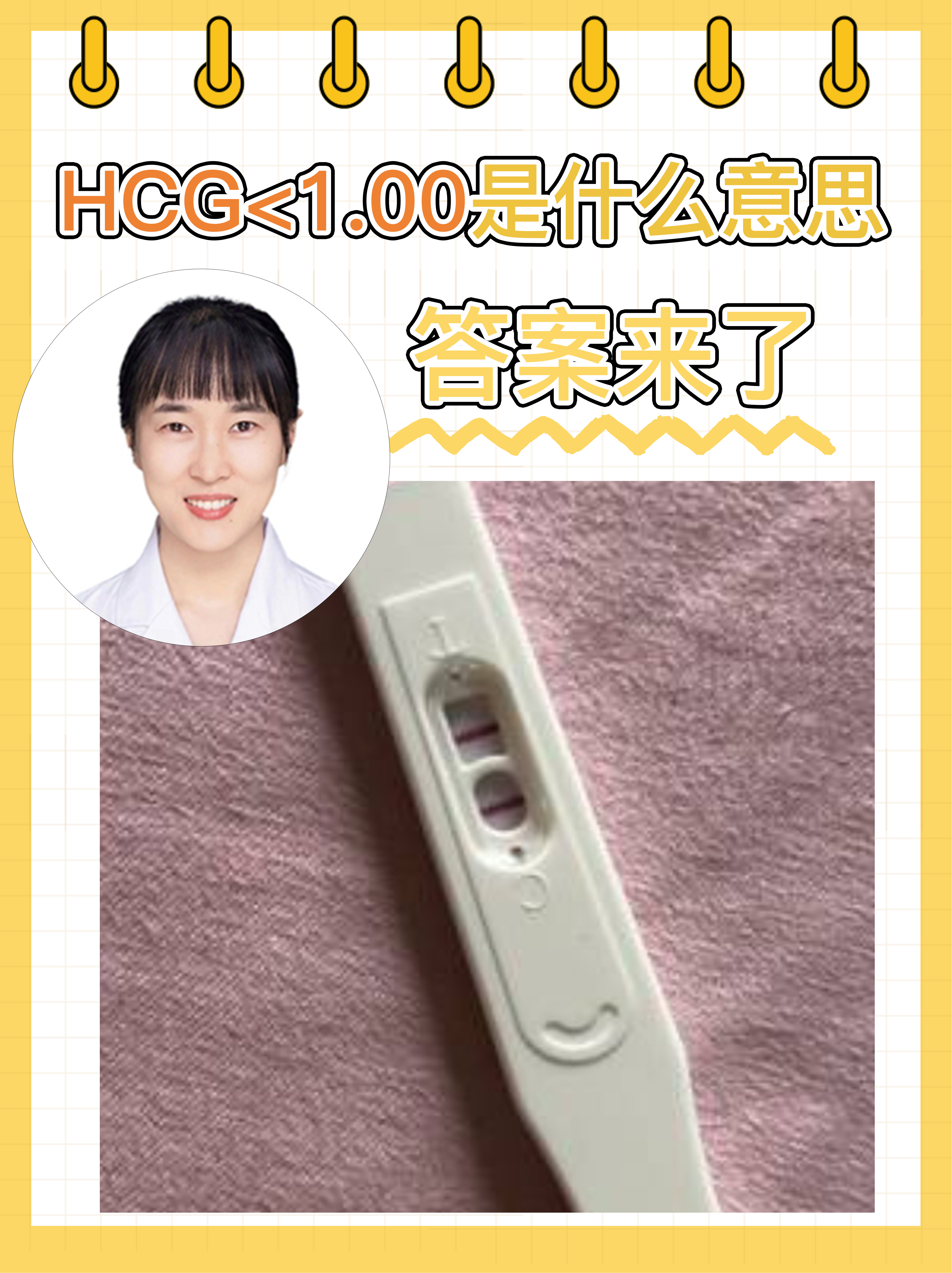 hcg多少是怀孕