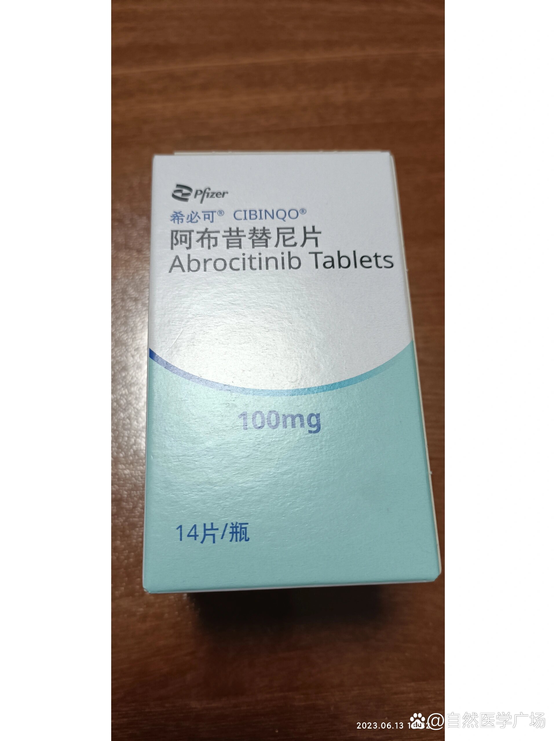 替比夫定片是什么药啊??