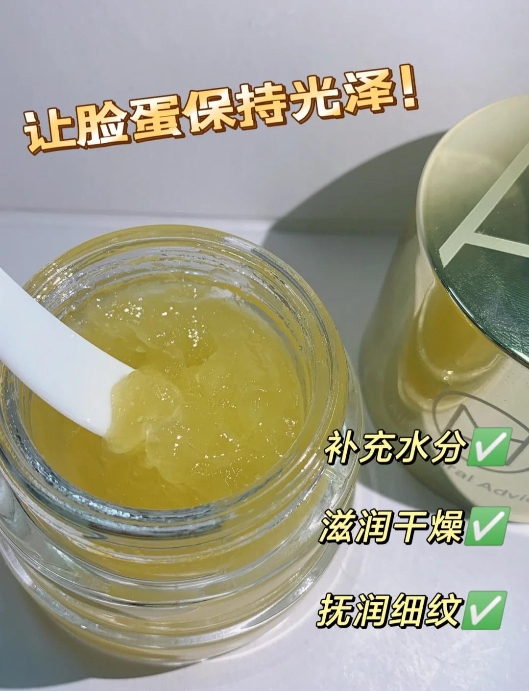蜂蜜做面膜有什么效果