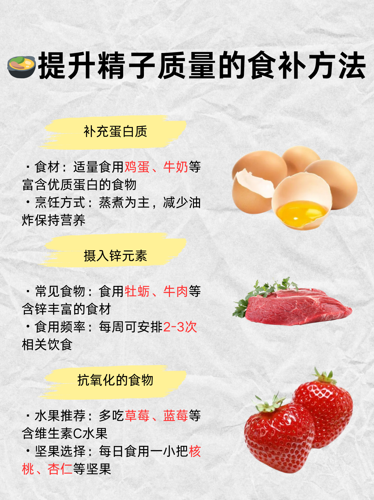 精子成活率多少算合格