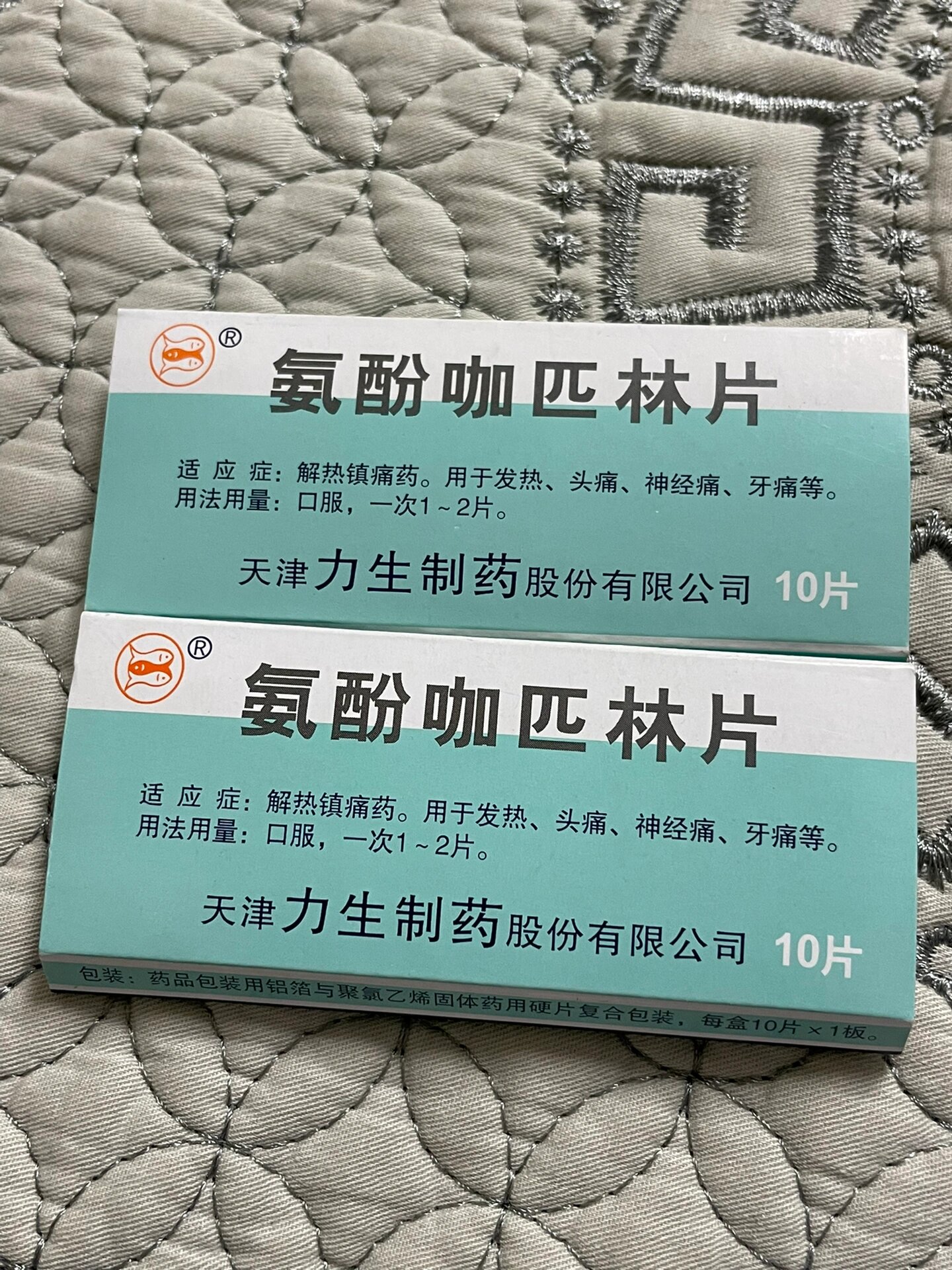 发低烧吃什么药降温?