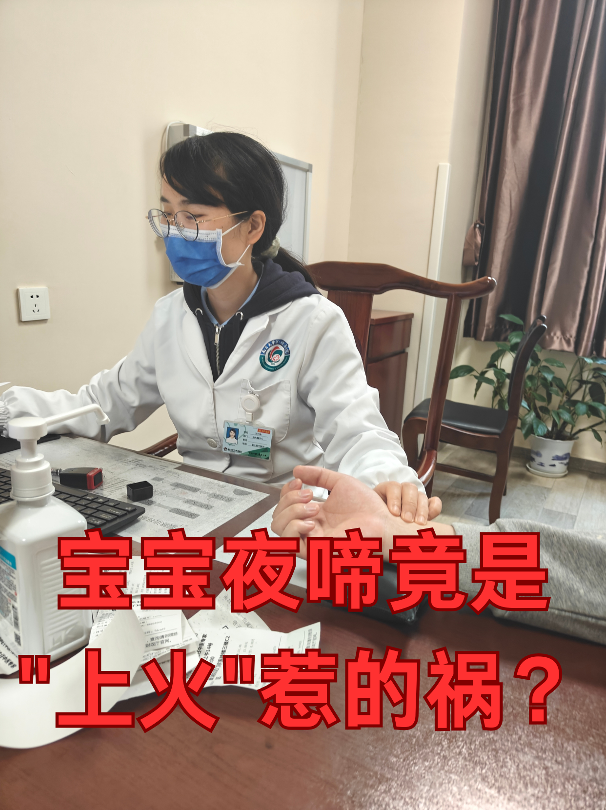 婴儿夜啼,是何原因?