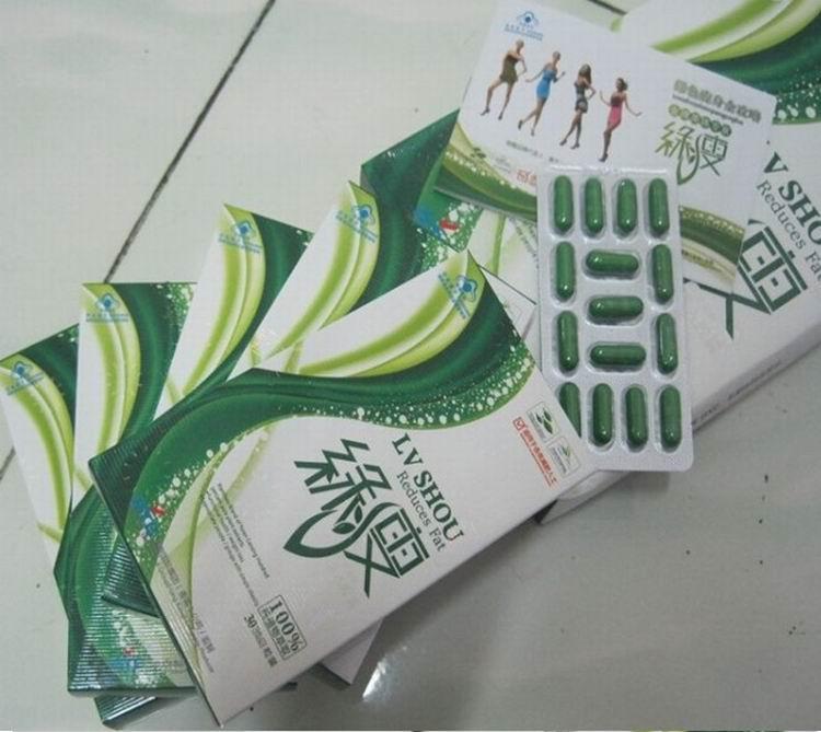 绿瘦减肥胶囊效果怎么样,有副作用吗?