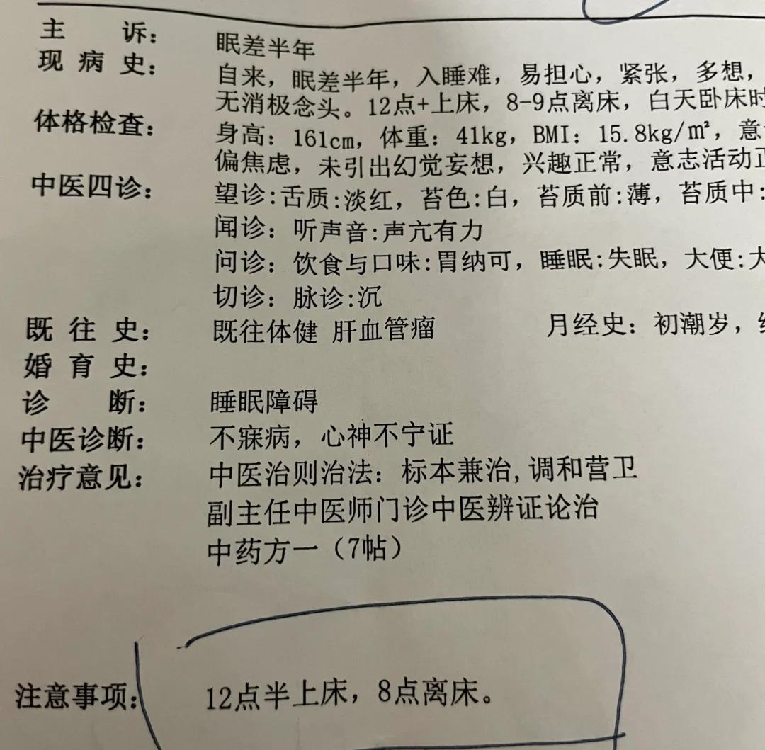 心慌是怎么回事?
