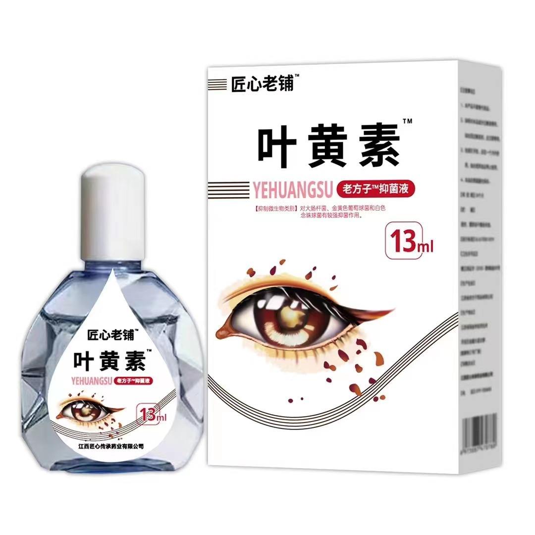 眼睛干痒用什么眼药水
