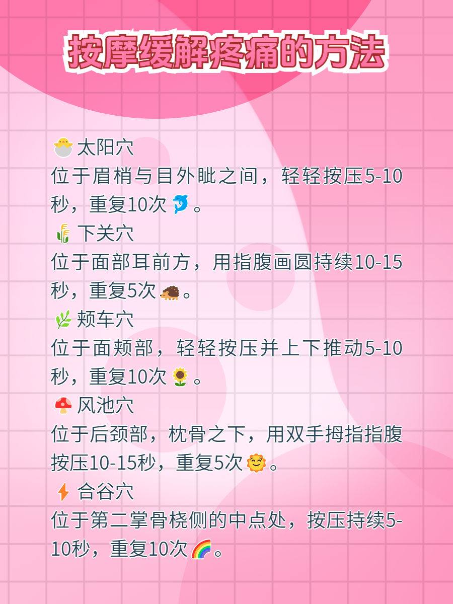 三叉神经痛怎么根治