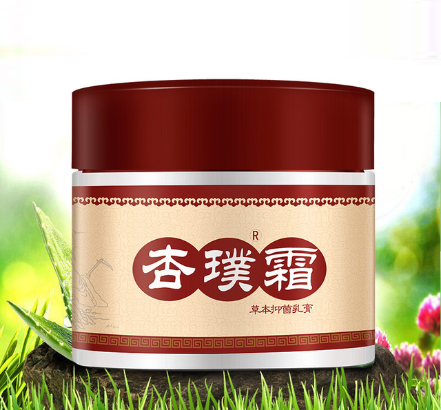 杏璞霜药膏在哪里能买到