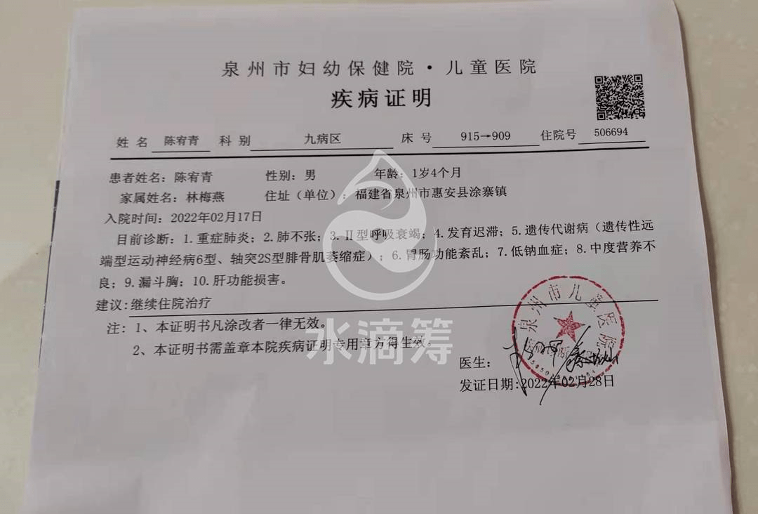 小儿重症肺炎多久能治愈