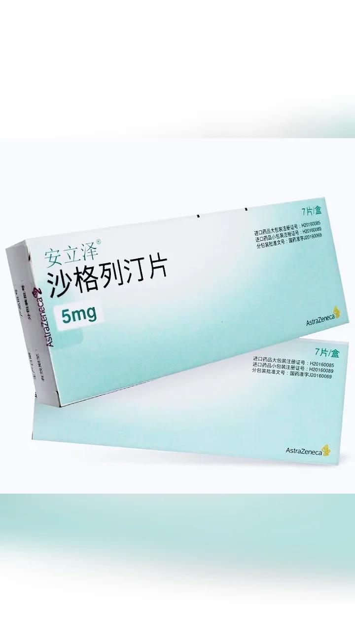 利格列汀片的作用是什么?
