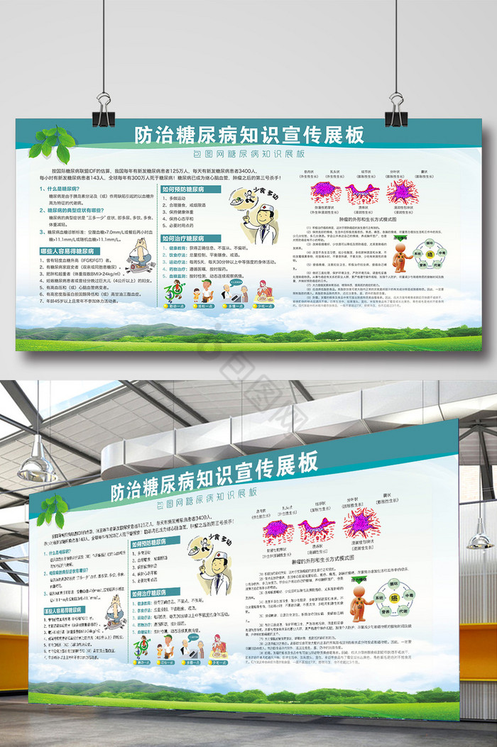 糖尿病患者注意事项有哪些