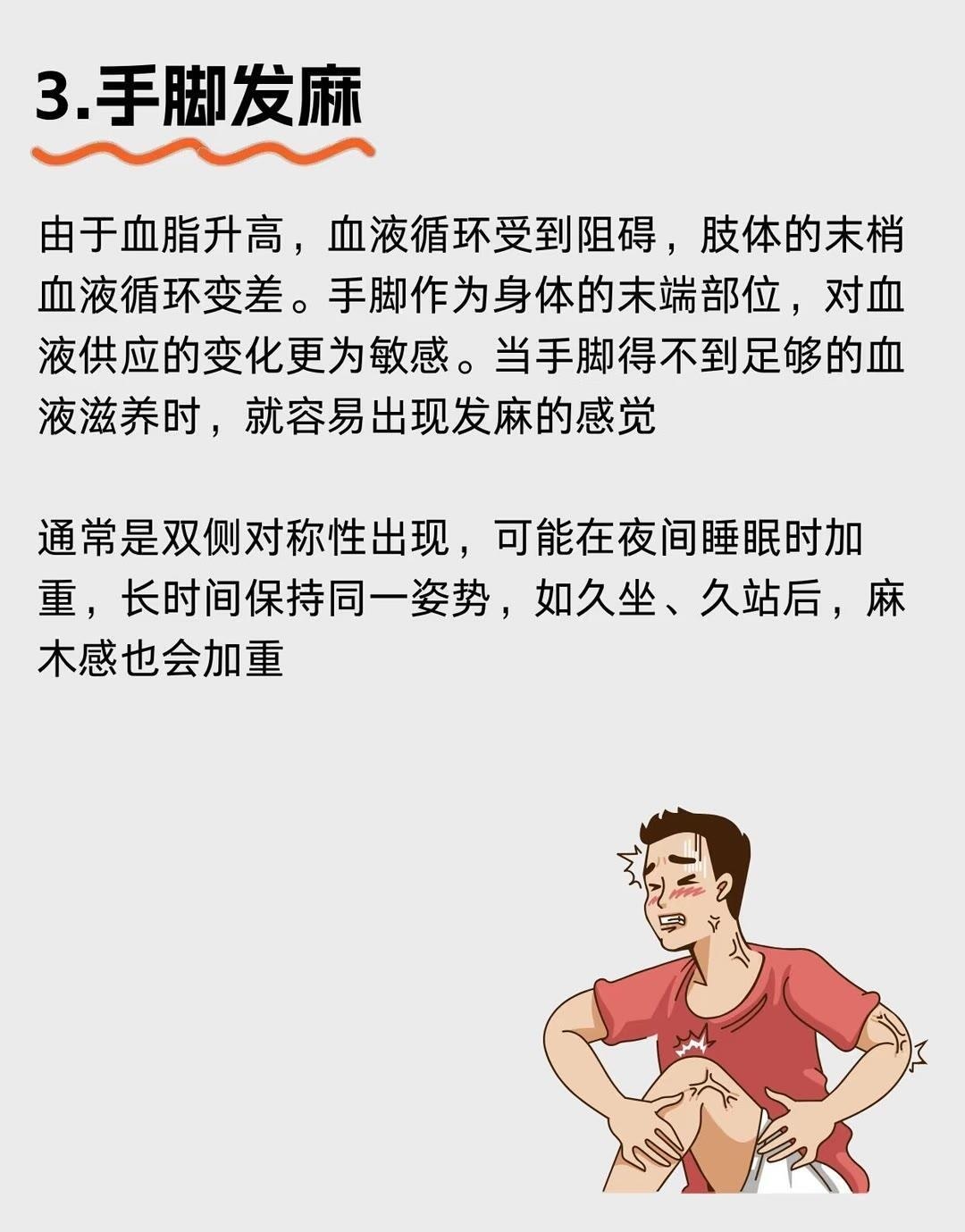 高密度脂蛋白低对人体有什么危害