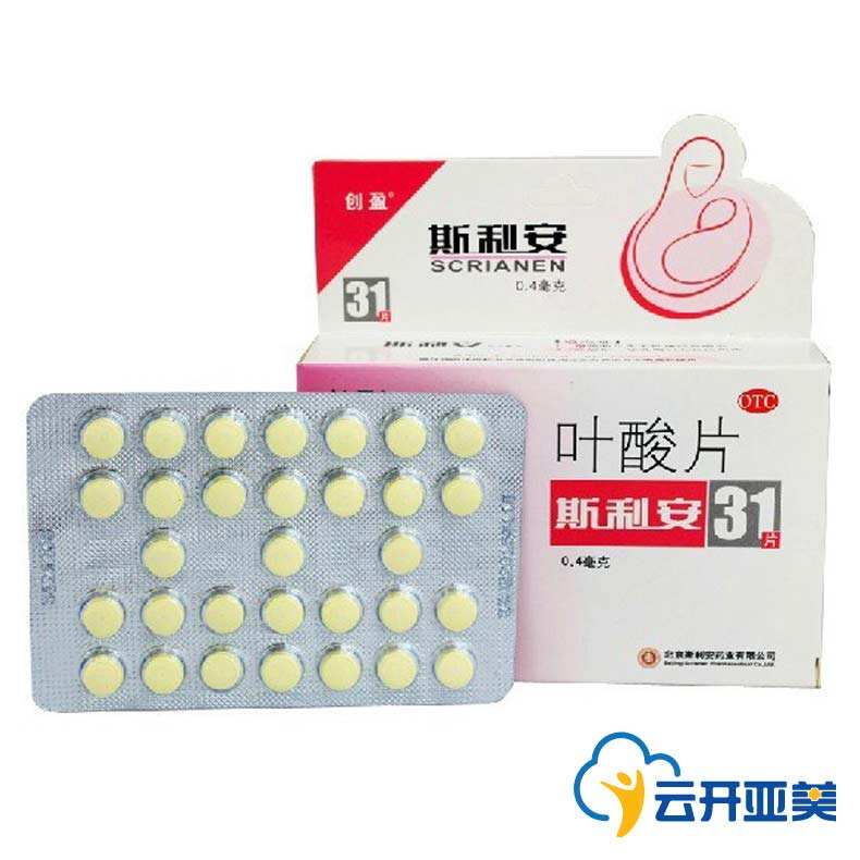 斯利安叶酸片怎么样