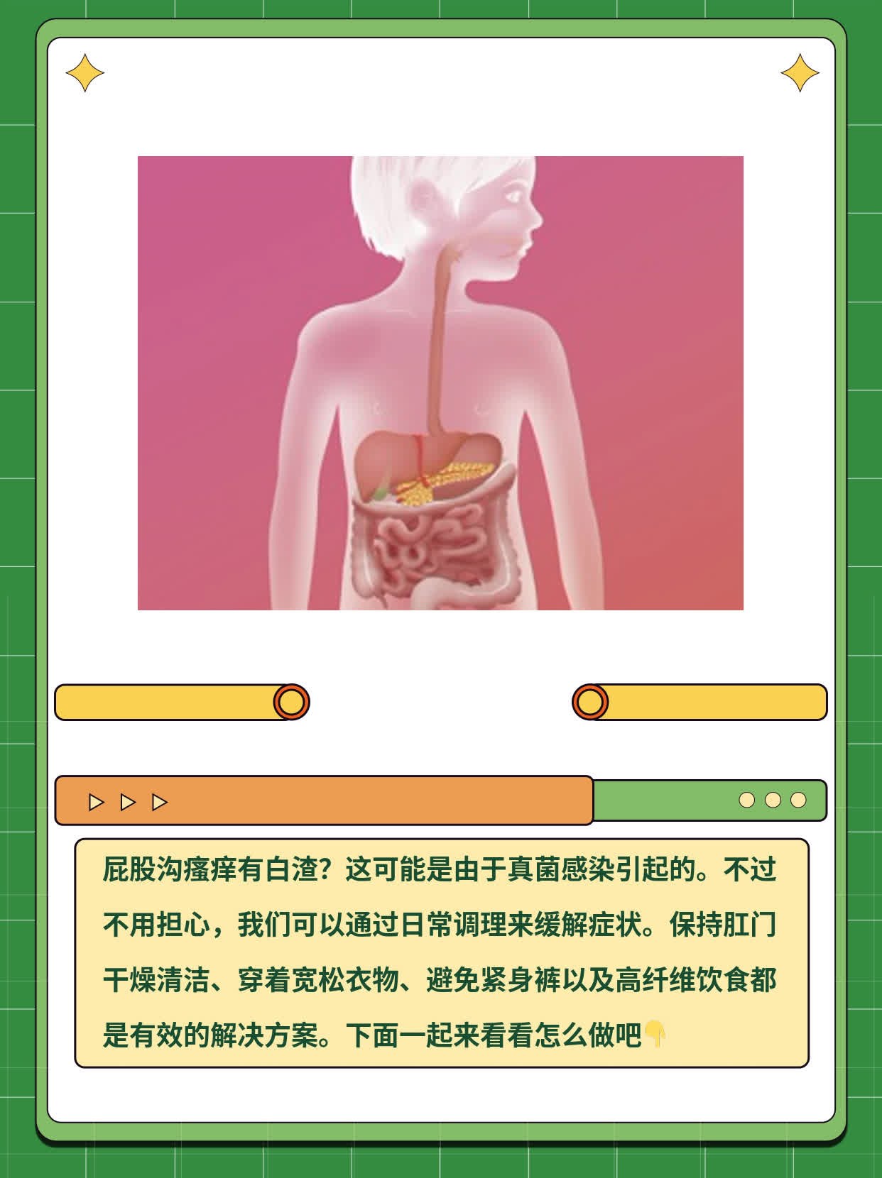 分泌物像豆腐渣是怎么回事