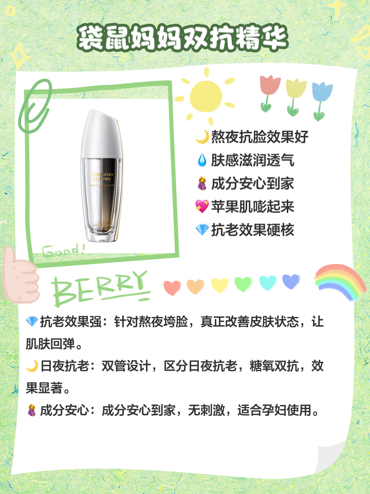 哺乳期可以用护肤品吗?