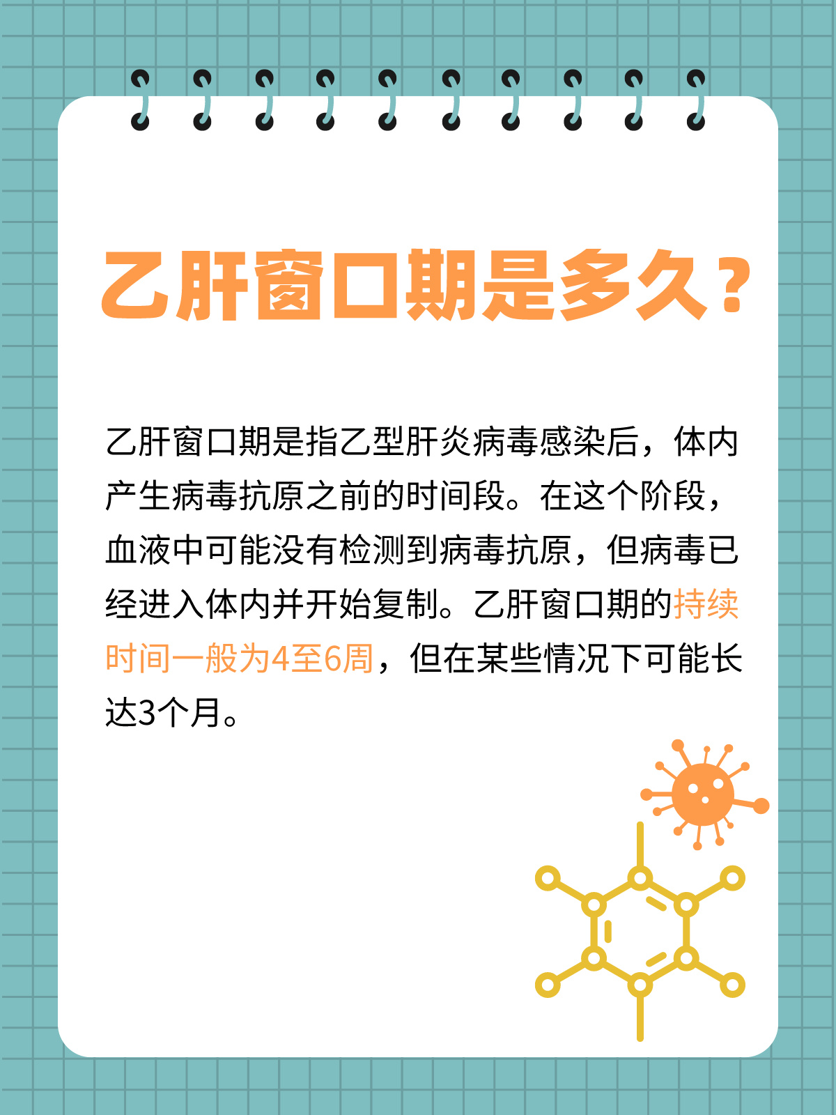肝炎患者能活多久
