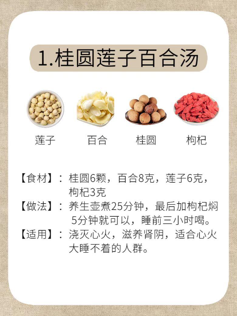 中药熬好可以隔夜喝吗?