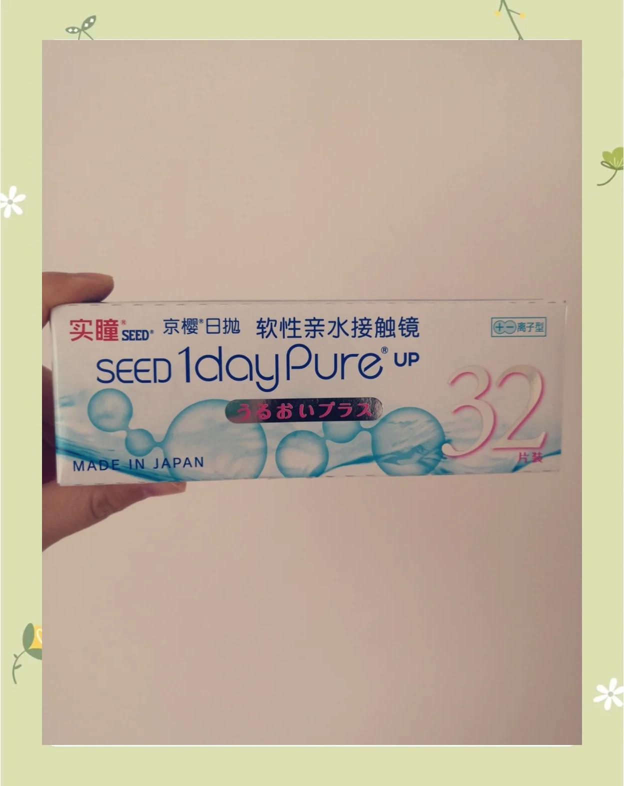 我想配隐形眼镜,可是不知道什么牌子比较好