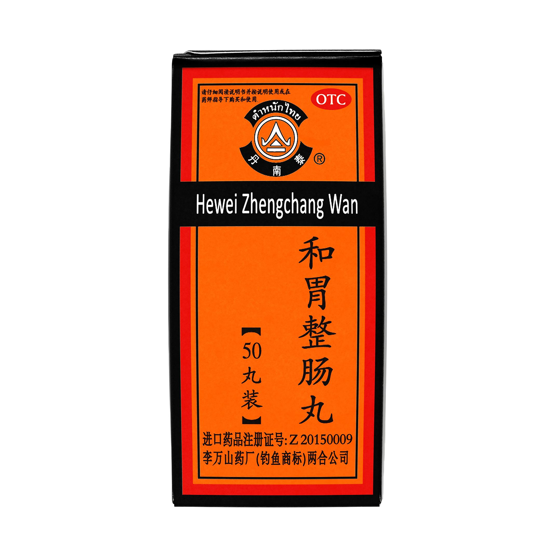 东访文