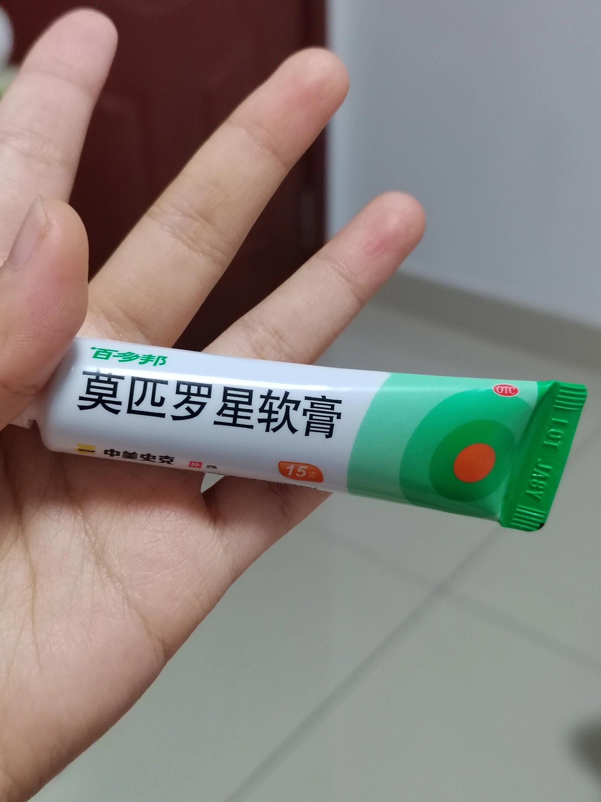 百多邦可以治疗痤疮吗