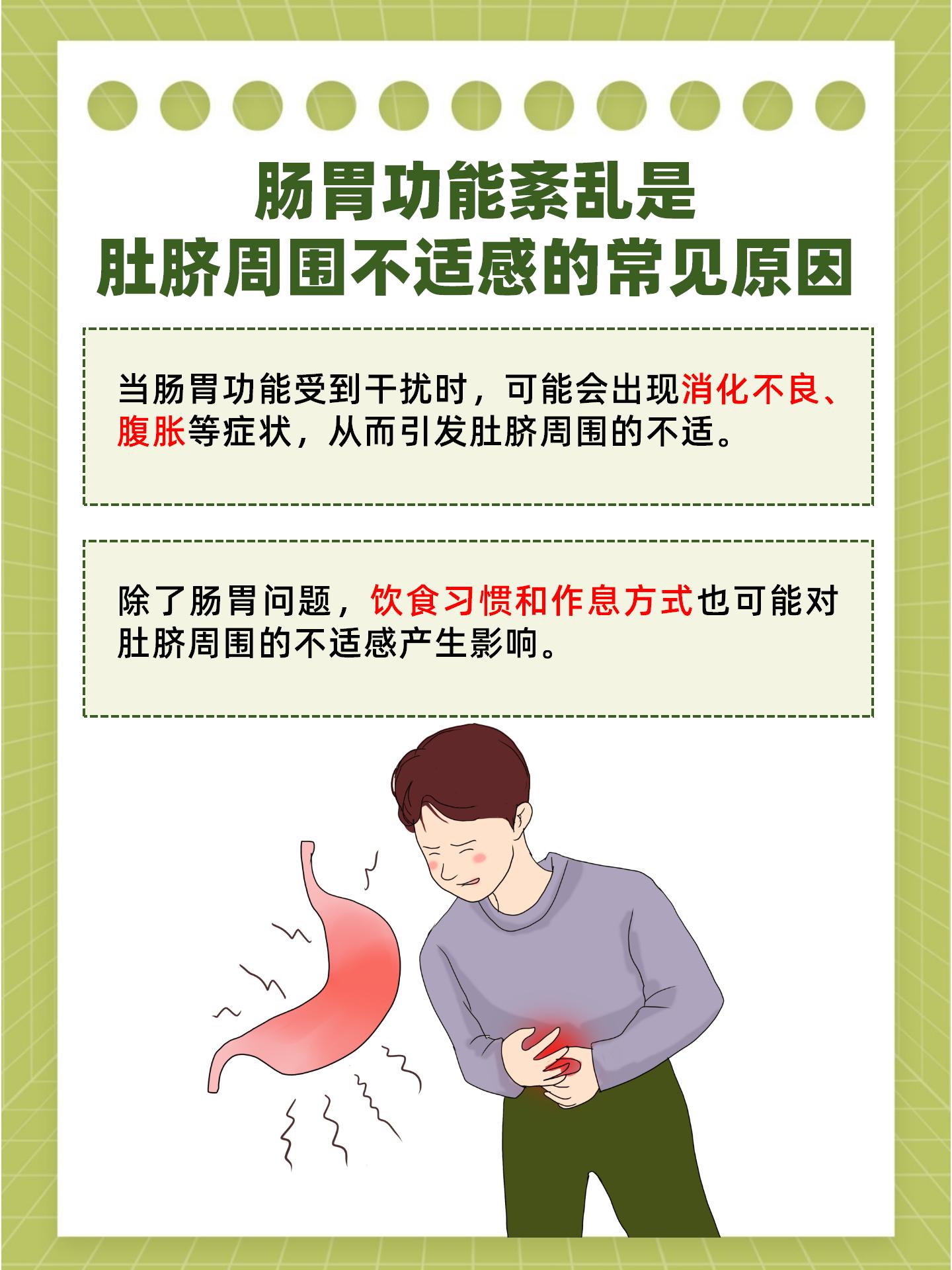 肚脐中间痛是怎么回事啊