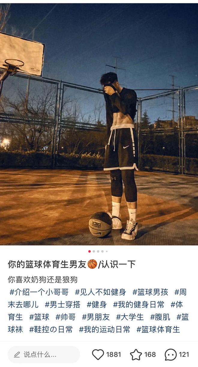 和14岁男友亲热时为什么感觉有个硬东西顶