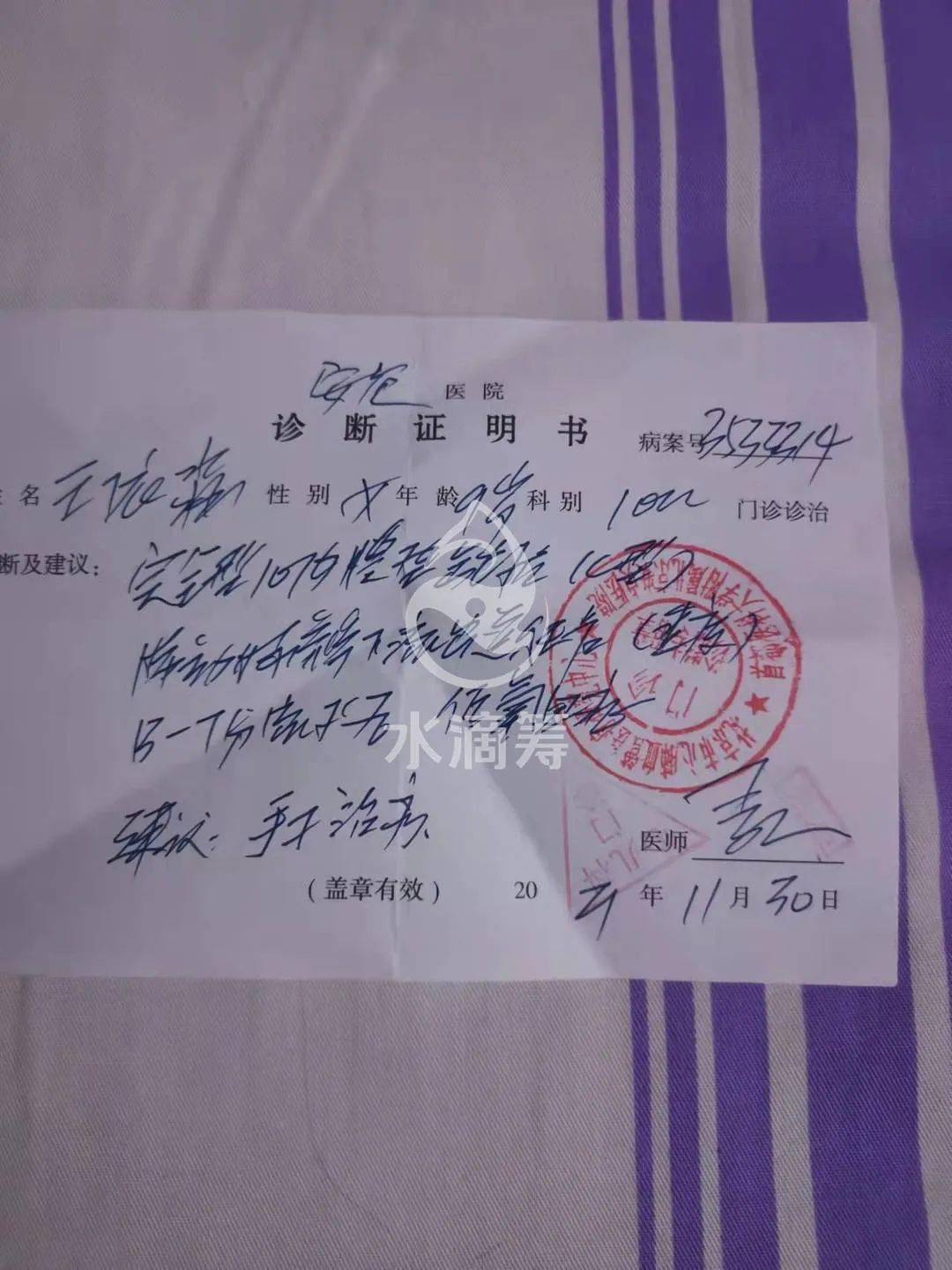 先天性心脏病手术费要多少钱