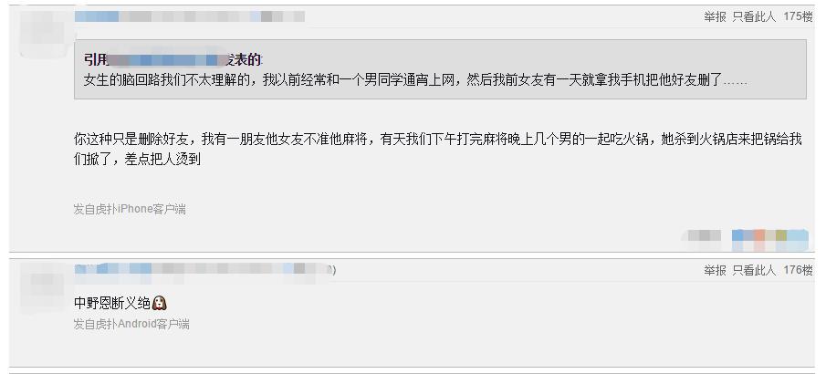 我被几个男人一起干会得病吗