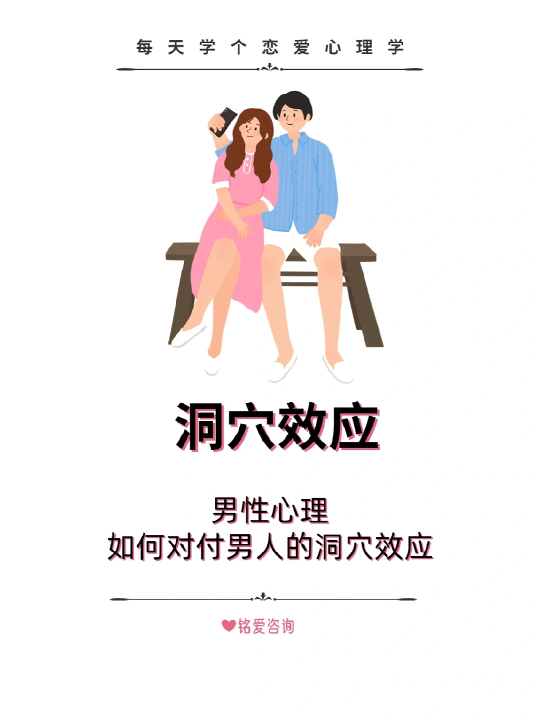 我被几个男人一起干会得病吗