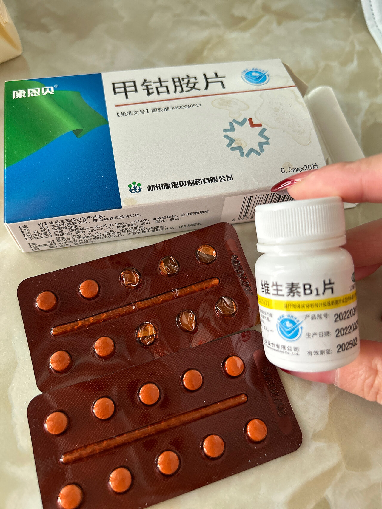神经性头痛吃什么药好用