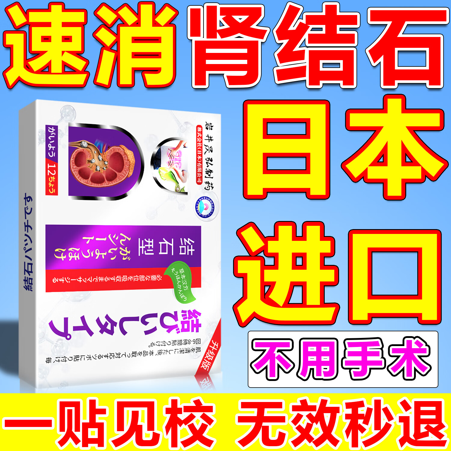肾结石吃什么好?