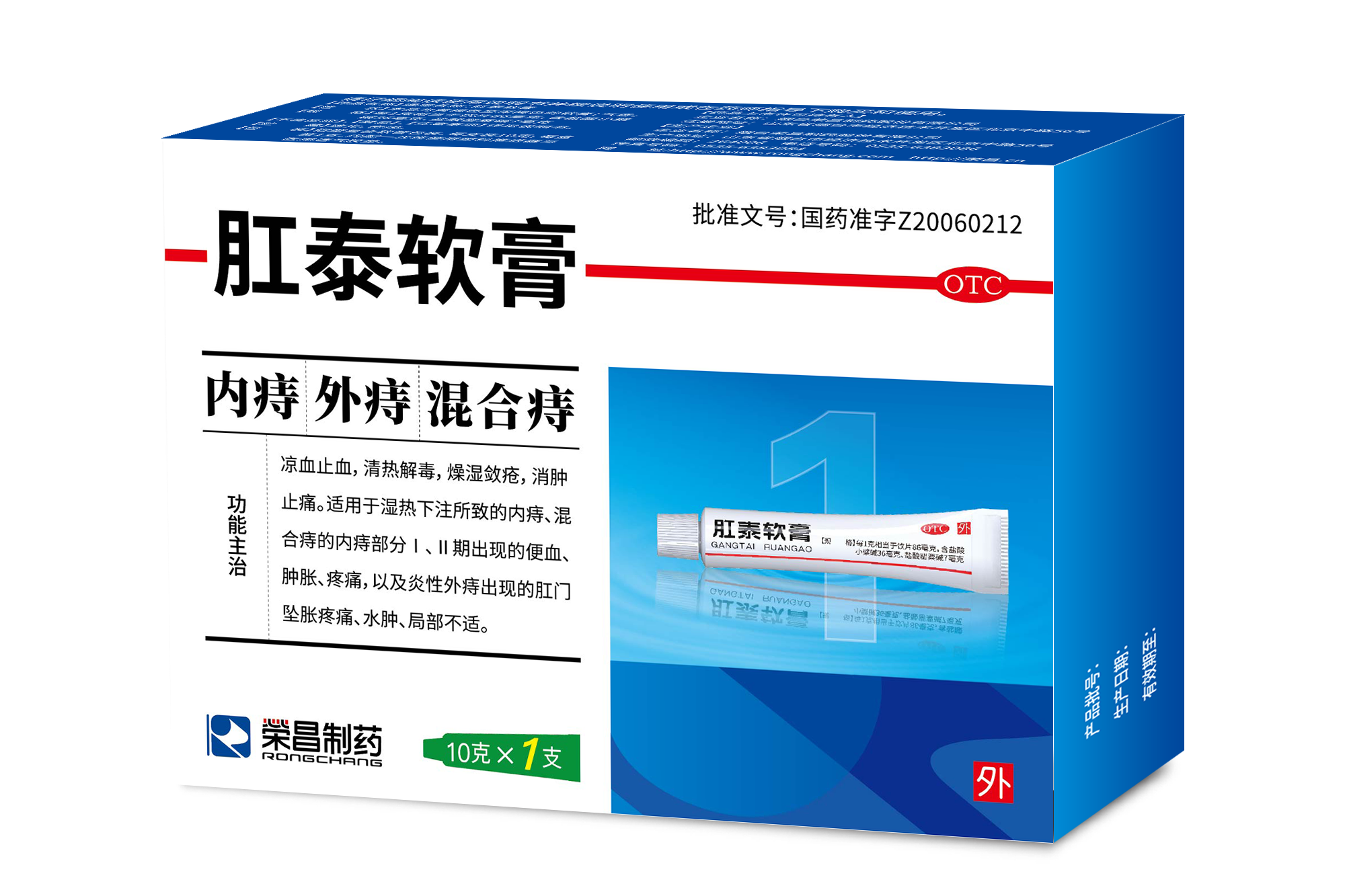 股癣用什么药膏最有效