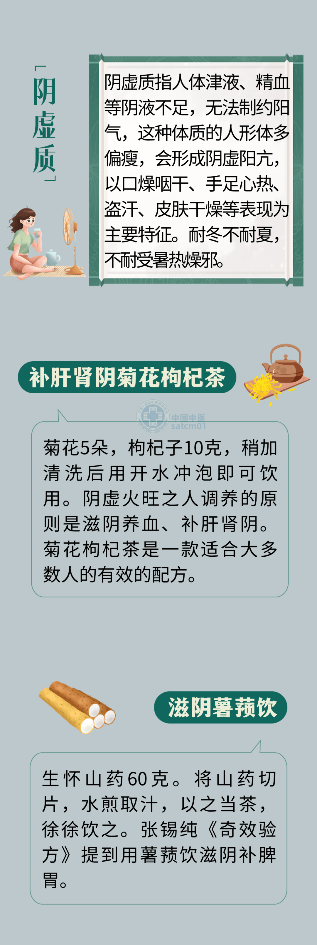 喝中药能喝茶吗