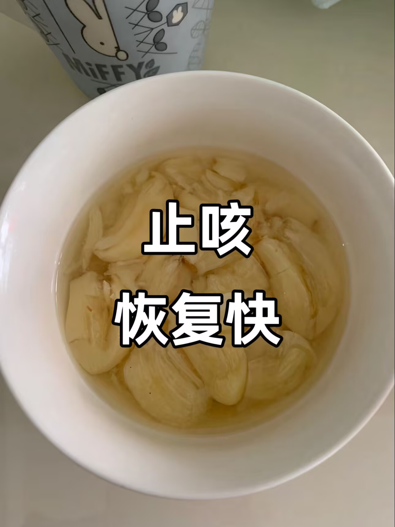萝卜生姜水可以治咳嗽吗