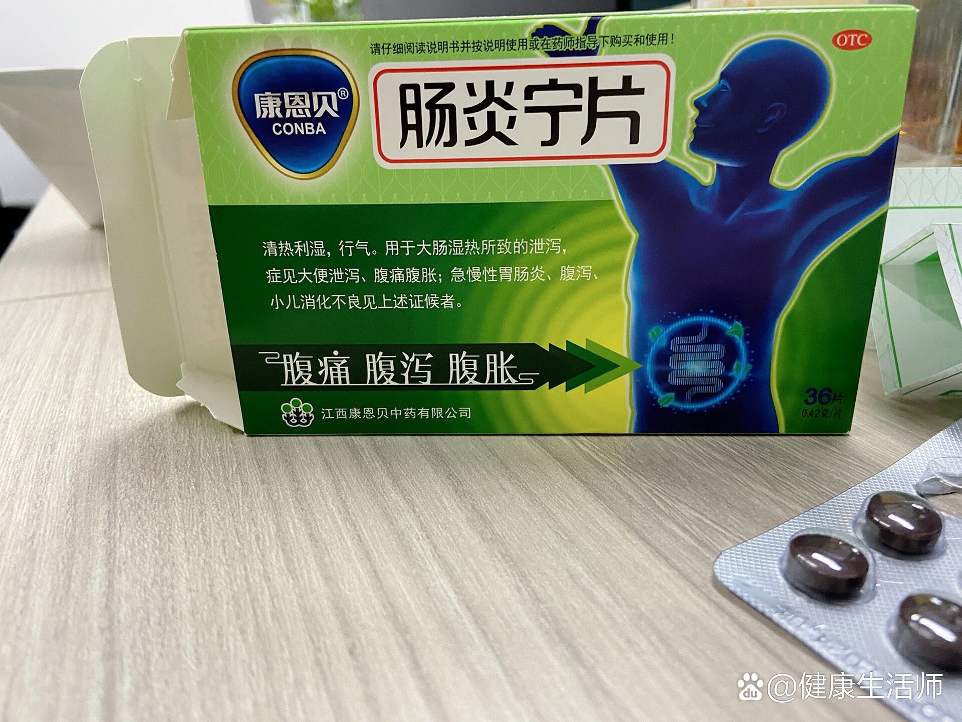 肠胃炎吃什么药好得快?