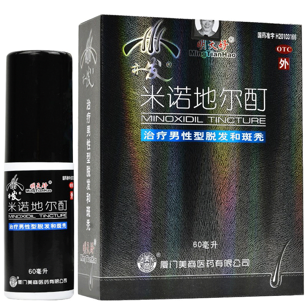 5%米诺地尔溶液