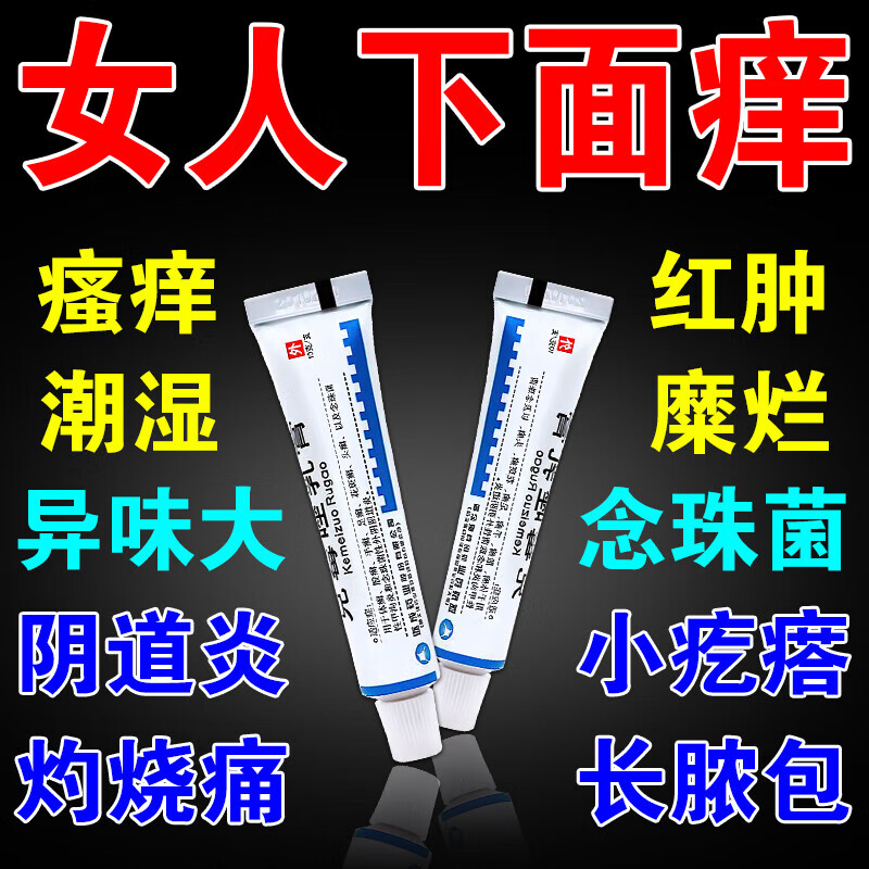 霉菌性妇科炎症要怎么治疗