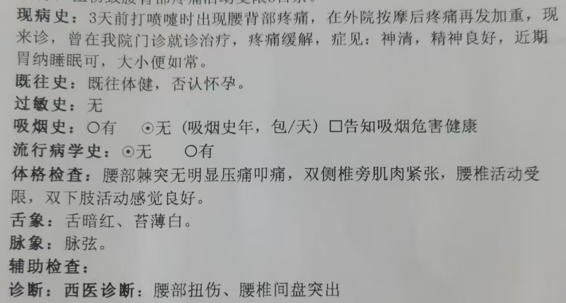 做个ct多少钱