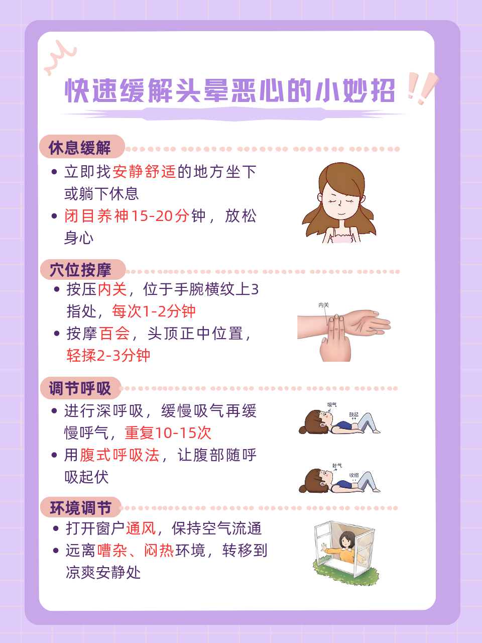 站起来头晕怎么办