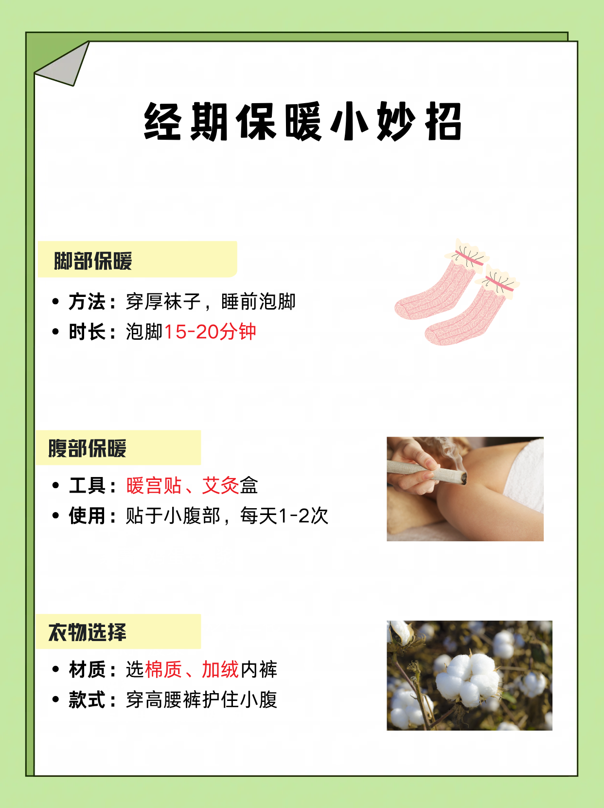 经量越来越少怎么办