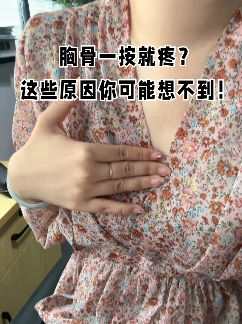 乳房按压会疼不按不疼怎么回事