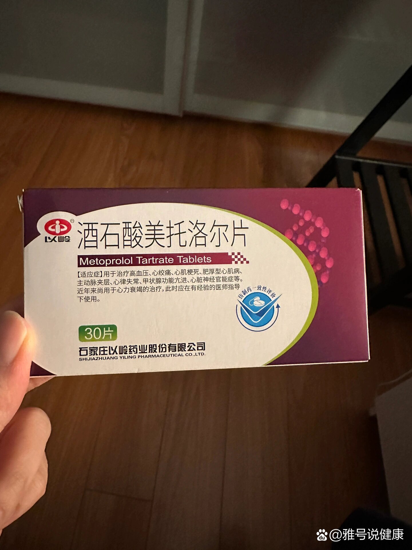 心跳多少不吃倍他乐克