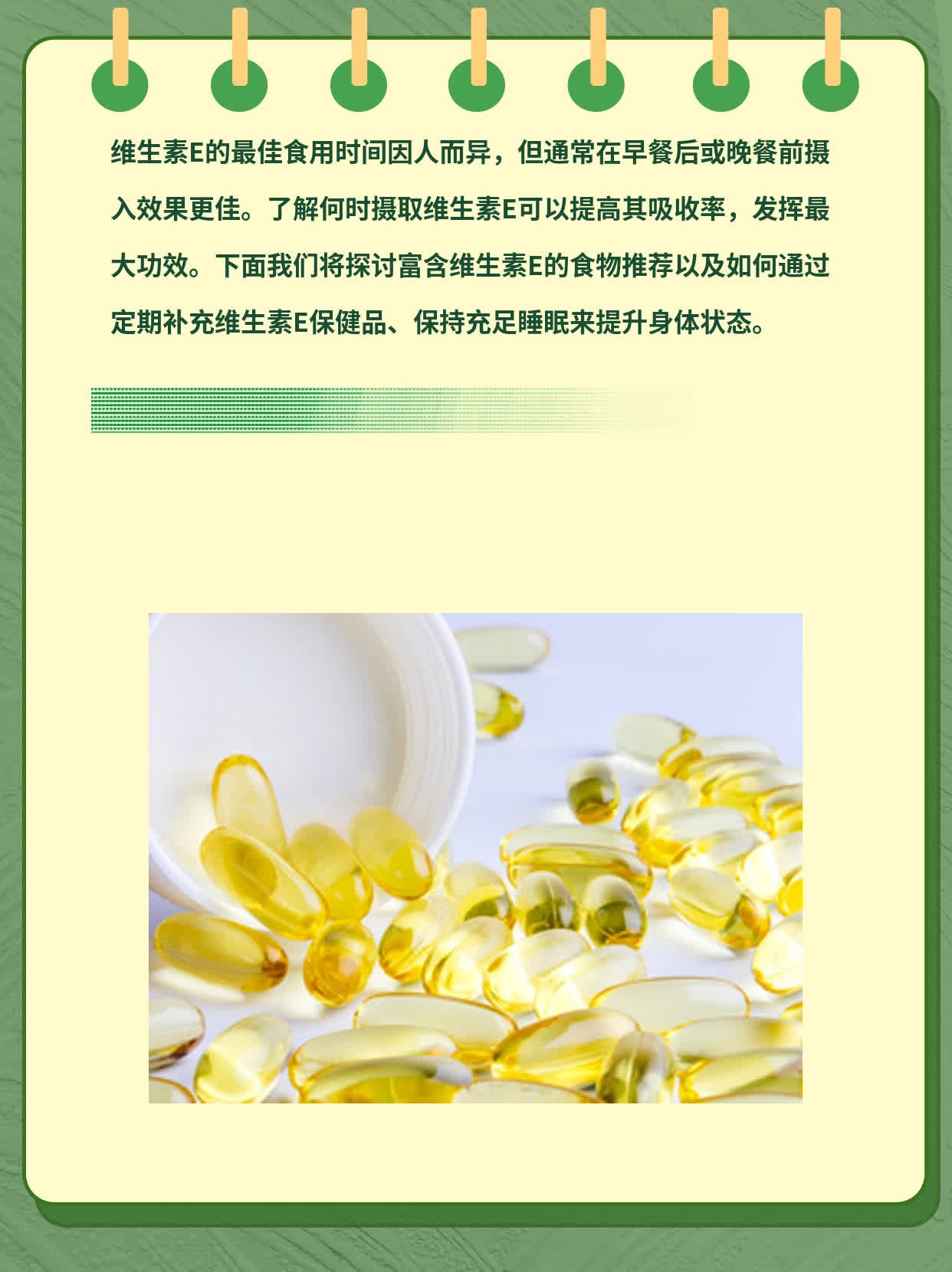 维生素C和维生素E主要作用是什么?