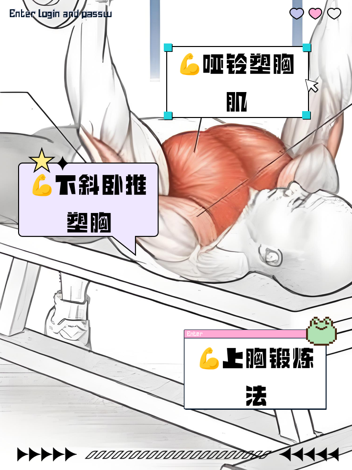 如何锻炼才能练出肌肉