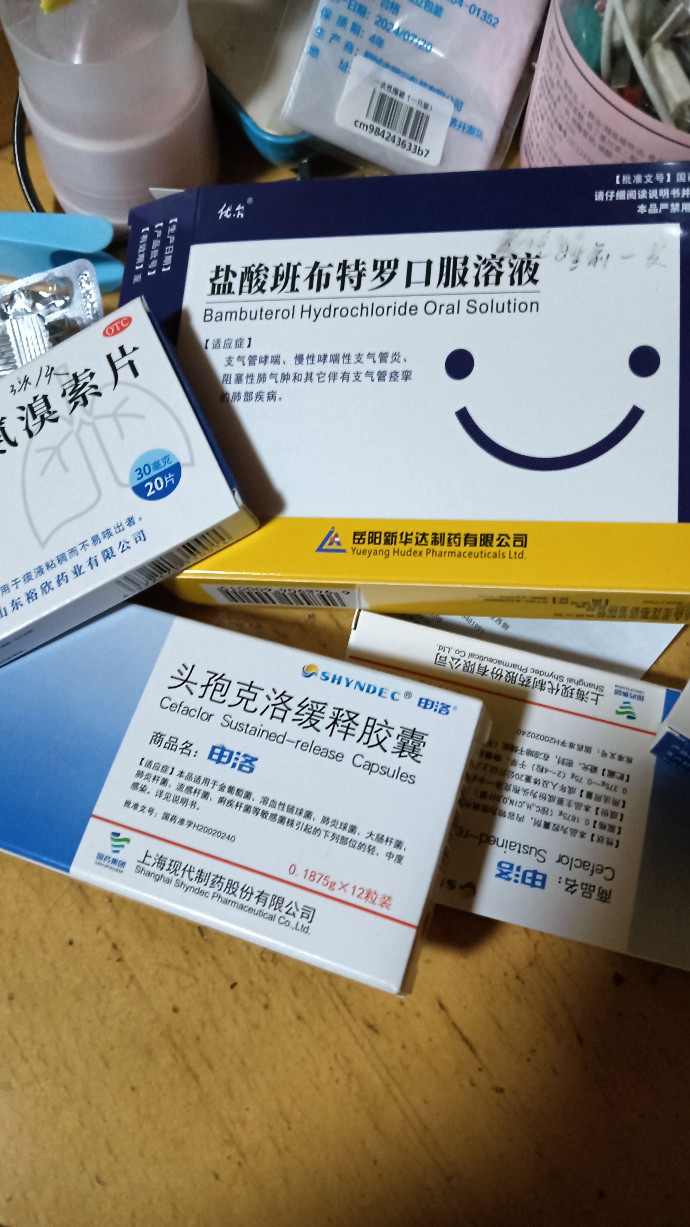 沛怡优佳是管嗓子疼的药吗