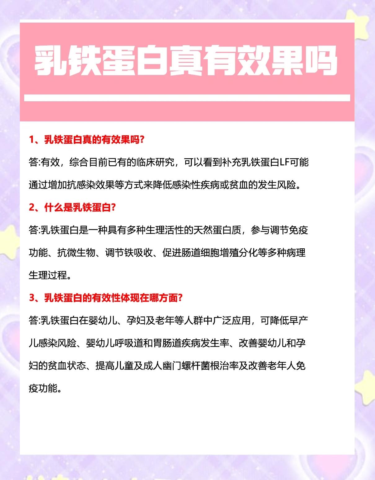 铁蛋白高怎么回事