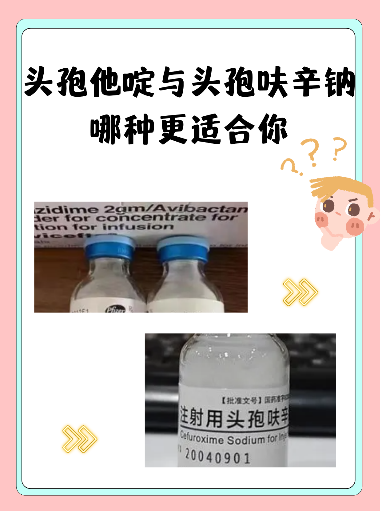 邰嘉美