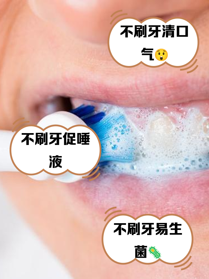 早晨刷牙恶心怎么回事