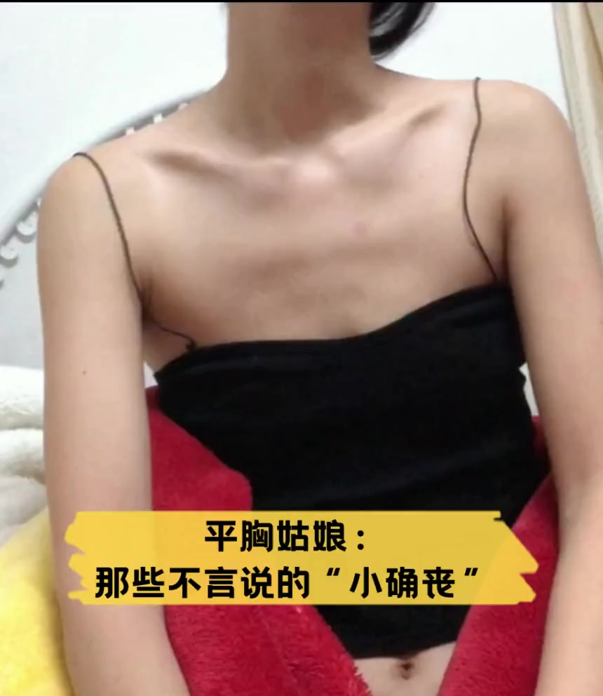 豆竹筱