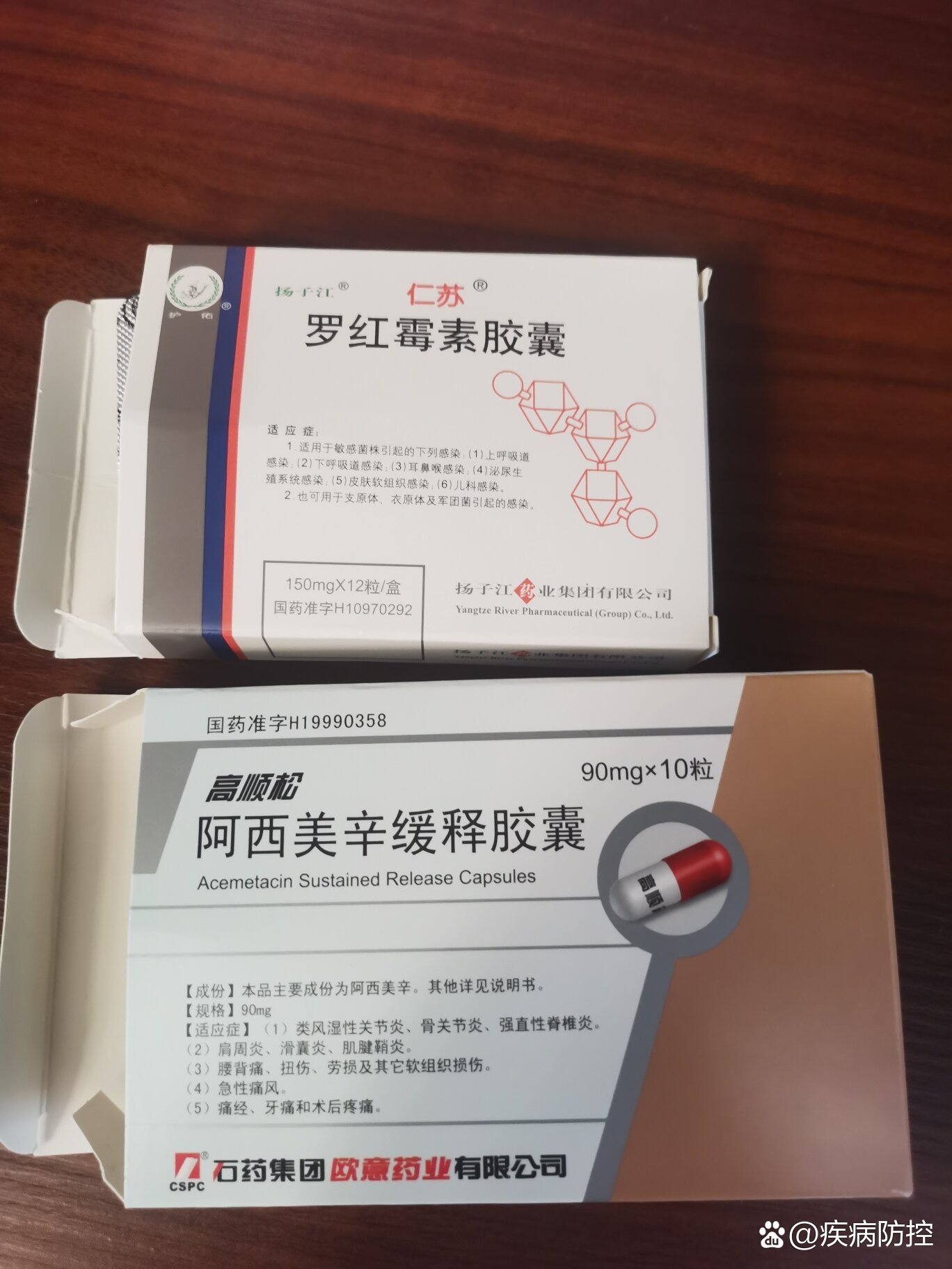 智齿发炎吃什么药??